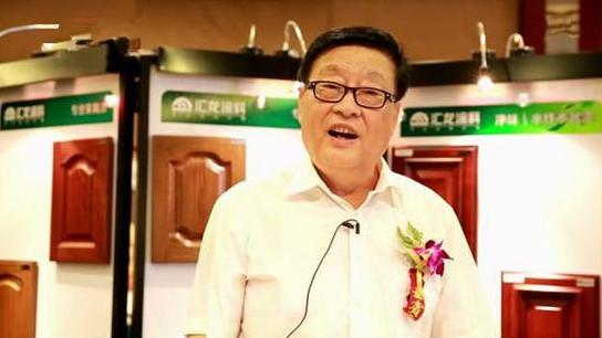 中国木制品流通协会木门窗专业委员会会长张国林接受专访