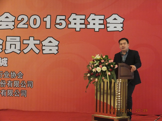 图为山东奔腾漆业股份有限公司总经理顾士刚在会上做作报告。