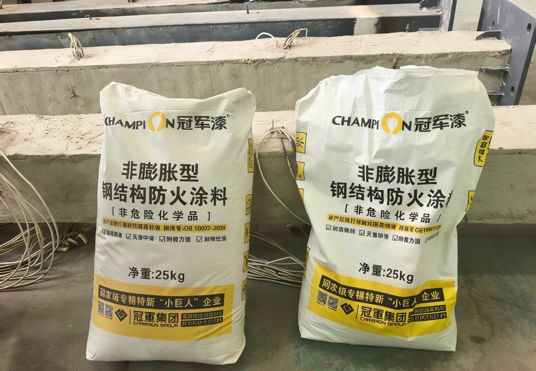 打破进口依赖!江苏冠军科技27款防火涂料全认证