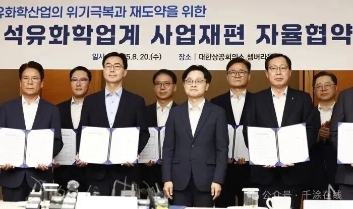 历史之最!韩国化工行业大幅减产“自救”!