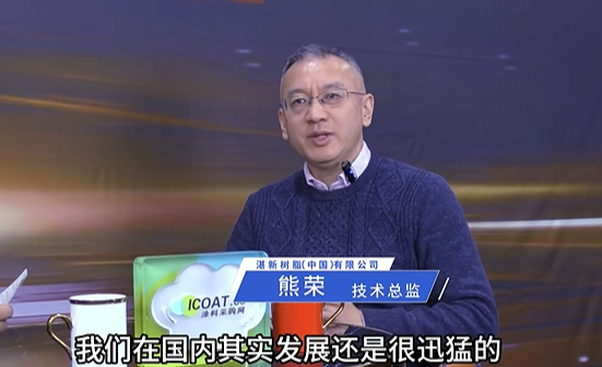 全球34家制造基地 湛新树脂行业领袖的“破卷”之道