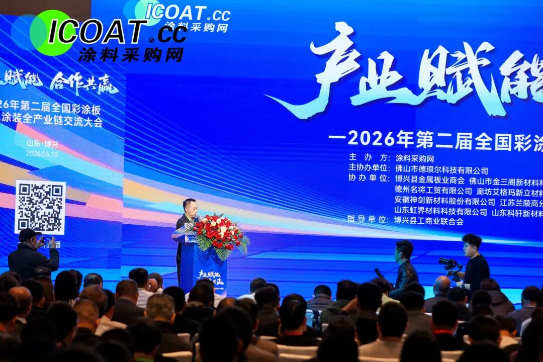 关于彩涂板会议 都写第二届千人级彩涂板大会!