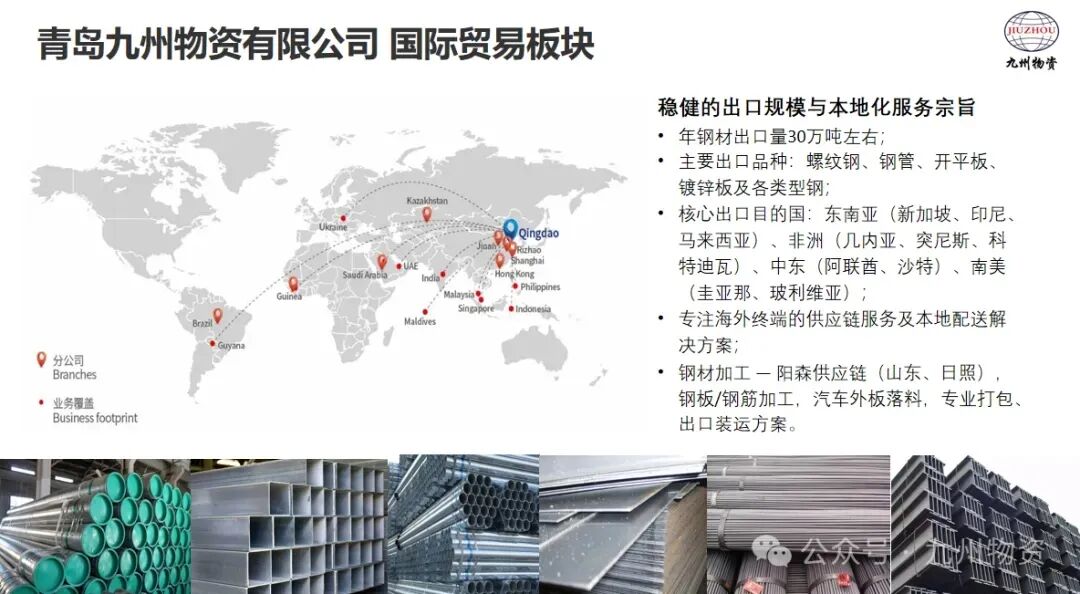 直击博兴