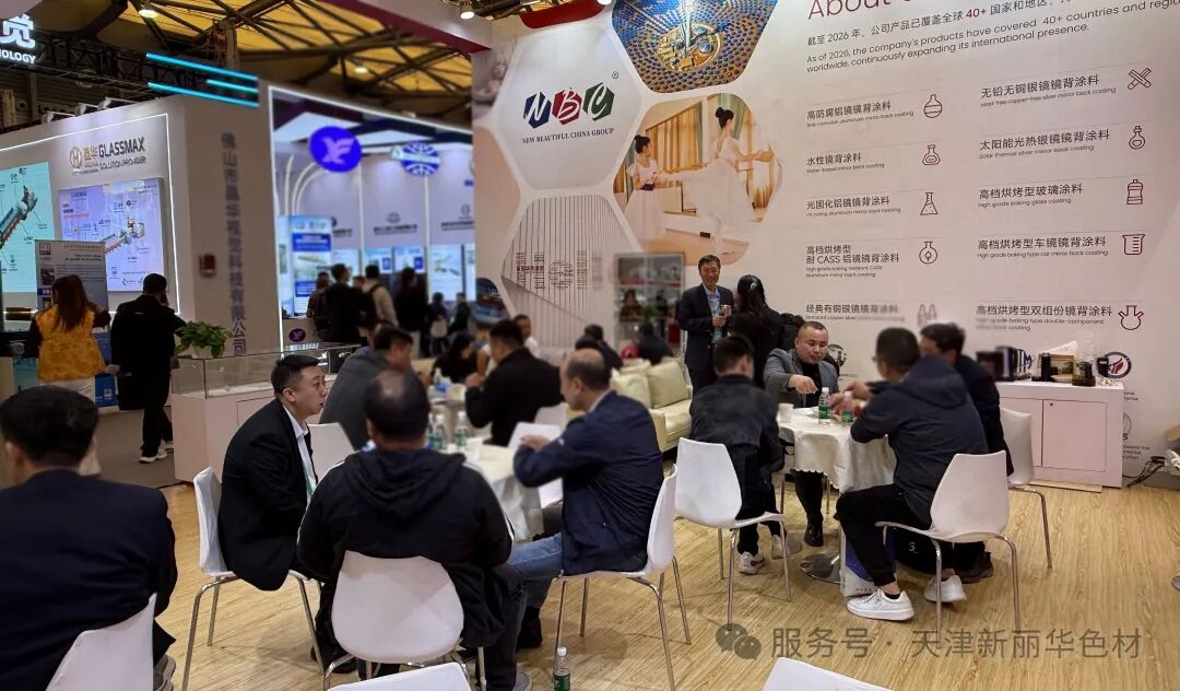 新丽华亮相China Glass 2026,以绿色创新赋能玻璃产业升级