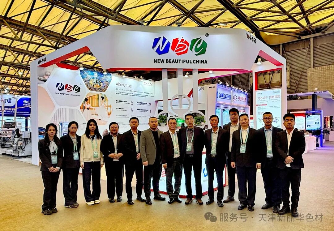 新丽华亮相China Glass 2026,以绿色创新赋能玻璃产业升级