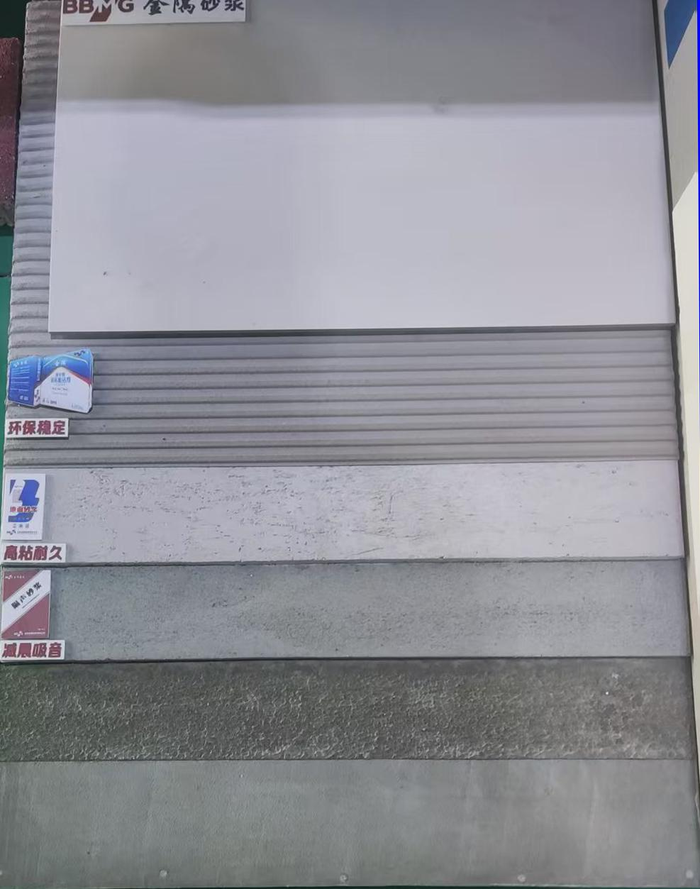 金隅新材三年创新攻坚