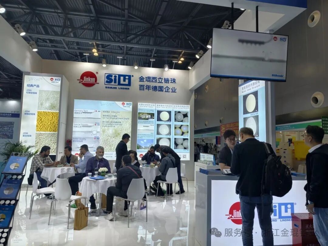 盛会落幕,精彩不熄!金琨西立锆珠闪耀上海染料展!