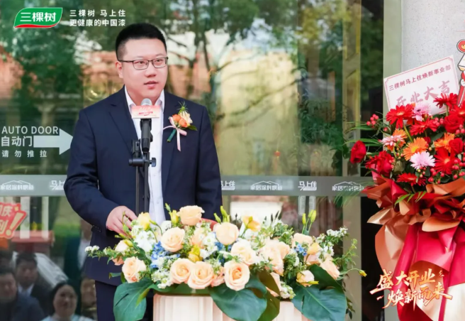 三棵树“马上住”上海二十店启航 擎动长三角焕新蓝海