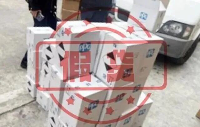 严打!广州首案:81罐假冒PPG漆被查,涉案5万元