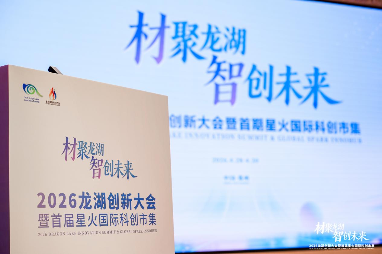 研发周期压缩至月级!东方雨虹组建“AI+防水”创新联盟