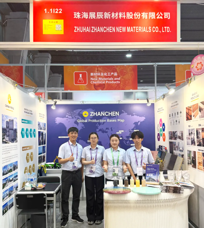 展辰新材携全产品线亮相第139届广交会!