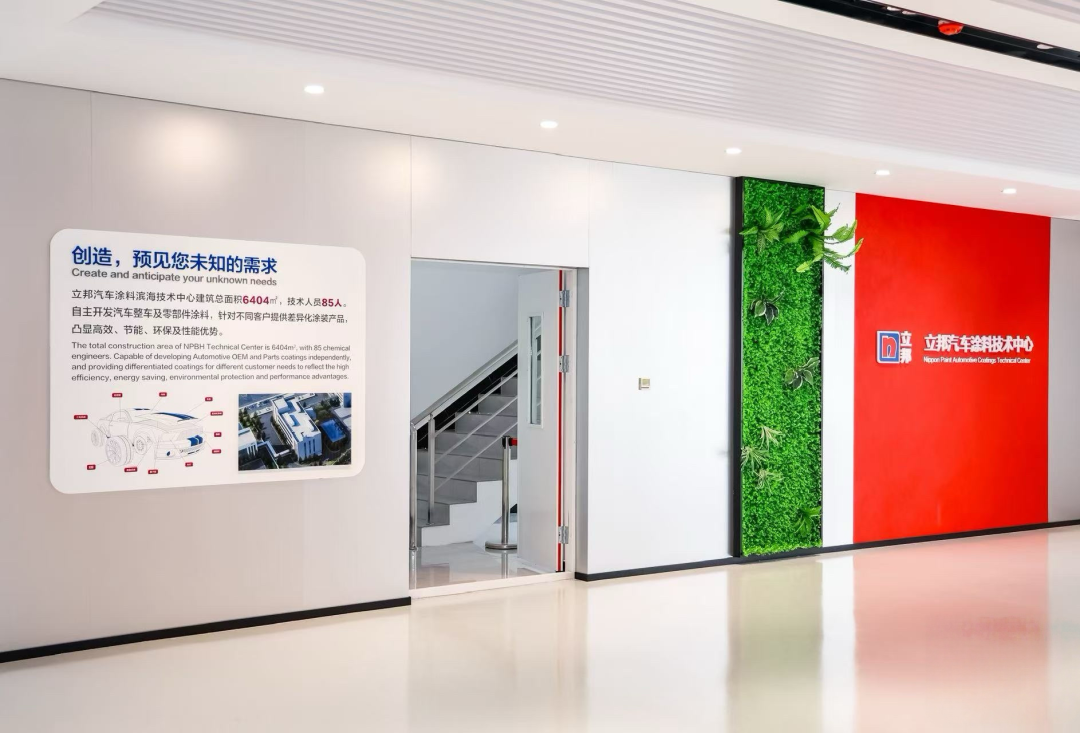 全球最大!立邦汽车涂料天津滨海工厂产销背后的 新区密码