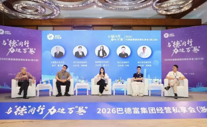 数码彩陈立文同台行业大咖,解码涂料AI新生代传承之道