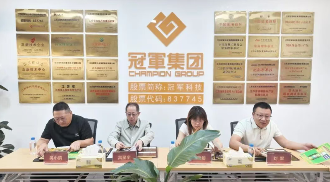 强强联合!冠军集团携手三家企业 深耕工业防腐涂料新赛道