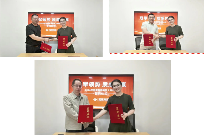 强强联合!冠军集团携手三家企业 深耕工业防腐涂料新赛道