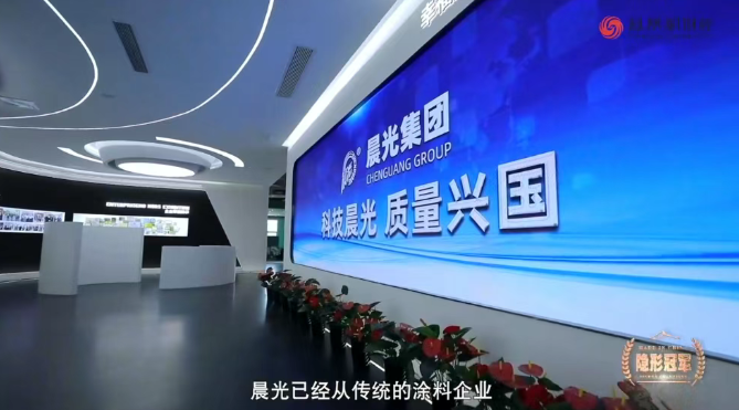 晨光涂料拿下科威特国际机场:以纳米新材料改写行业格局