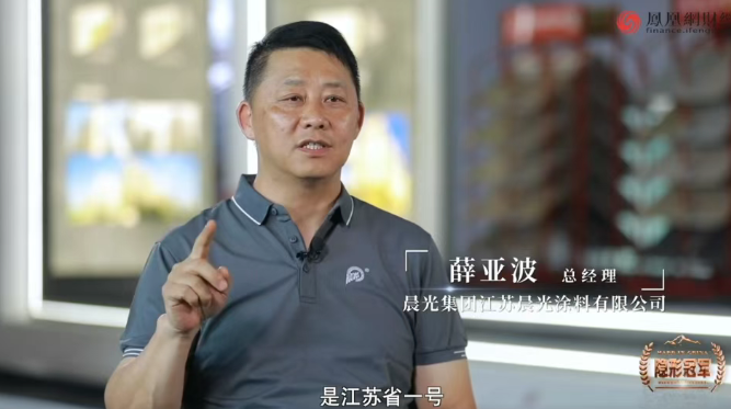 晨光涂料拿下科威特国际机场:以纳米新材料改写行业格局
