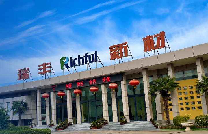 瑞丰新材否认供货俄军工,全力和欧盟交涉撤销制裁