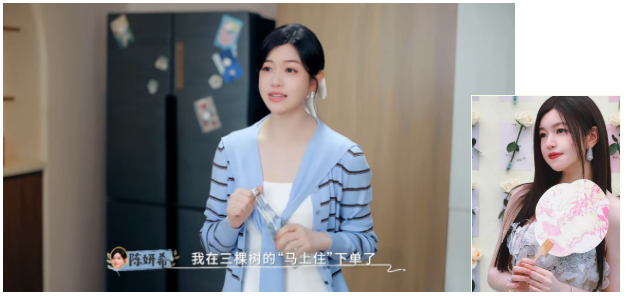 三棵树 × 小红书 REDGALA 圆满收官,以生活美学焕新理想人居