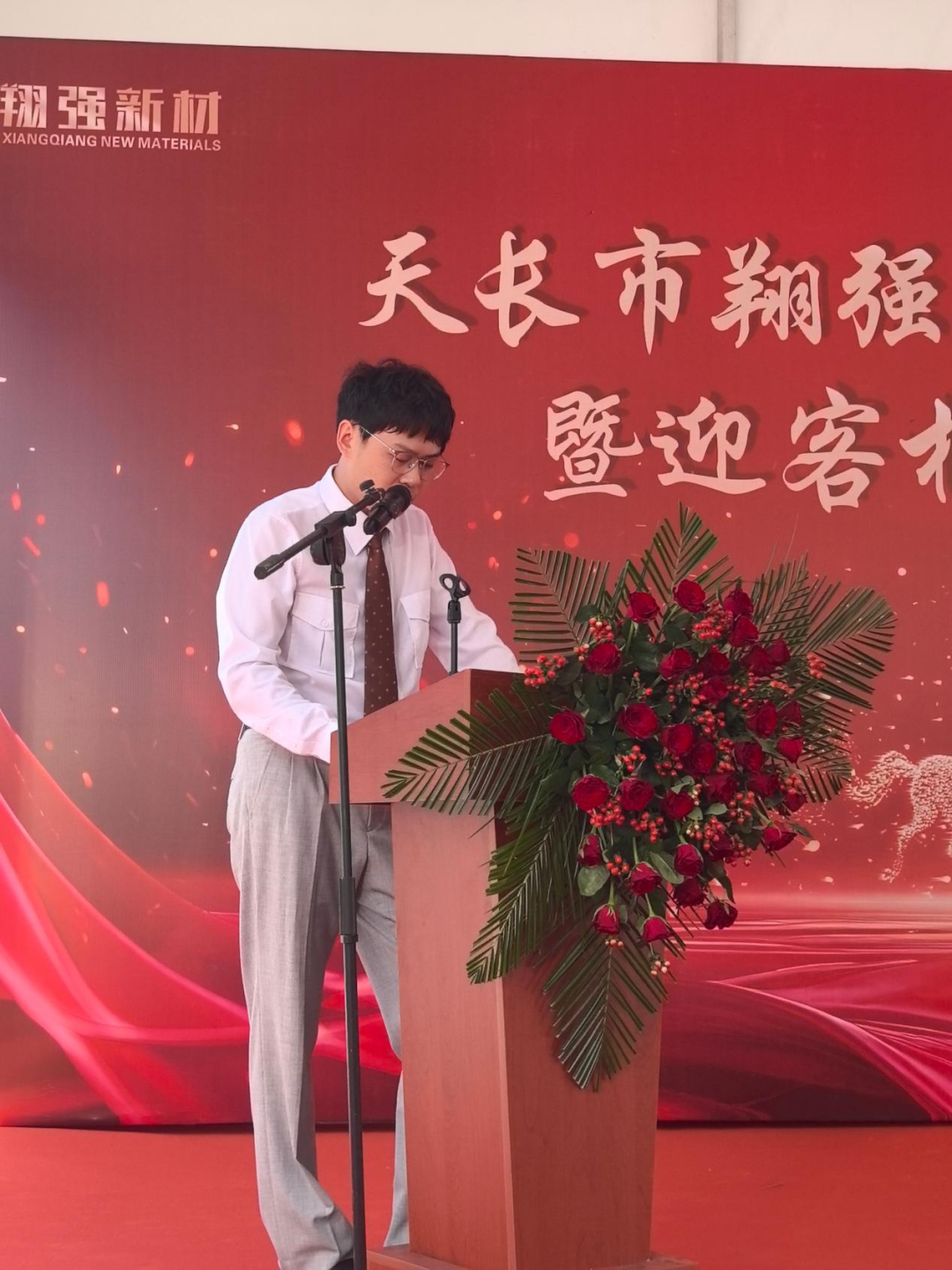 年产能3万吨!天长翔强新材料新厂开业解锁防腐涂料新增长