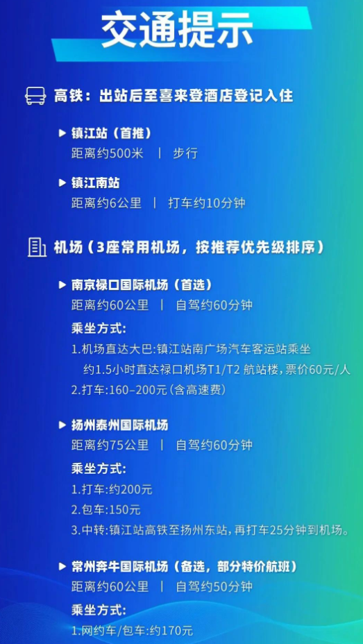 特大喜讯!200多家涂料下游客户齐聚江苏!(附部分名单)