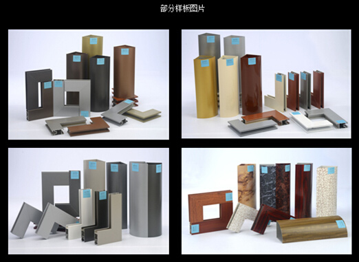 伟德客户端官网产品样板效果