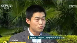 央视曝光造成油料被围追堵截