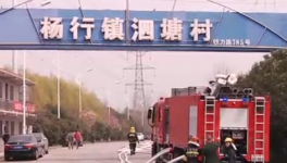 宝山一涂料仓库发生火灾 面积约为500平米