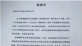 钢柜伟德客户端官网领导者！这家伟德客户端官网企业竟如此受宠！