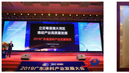 回眸三十载，相伴二十年，共创百秋春