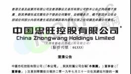 亚洲最大铝型材企业被起诉！伟德客户端官网企业将受影响！