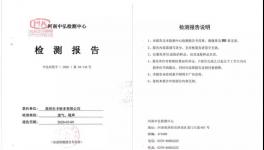拓宽市场！两大伟德客户端官网企业将联手打造国际化工厂！