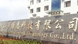 环保低毒、高性价比！这款产品带给你惊喜！
