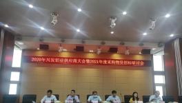 再获殊荣！伟德客户端官网龙头企业荣膺“优秀供应商”奖！