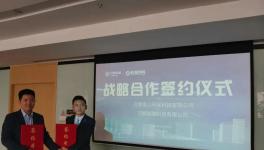 重磅！啟杉水漆与杭萧钢构合力打造一体化产业生态链！