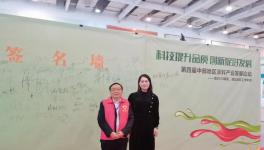 中部涂料行业年会召开！重点讲了这些事！