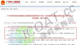 化工大省“告急”！化工厂紧急通知！