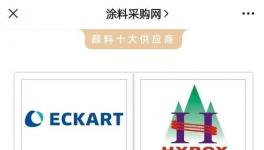 十年磨一剑！揭秘开林、齐鲁、天女、双虎的共同选择！