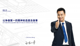 三大突破！建涂龙头引领中国涂料品牌迈入新阶段​！