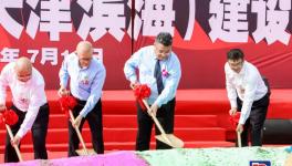 立邦汽车涂料加速扩张，天津滨海开工建设汽车涂料生态产
