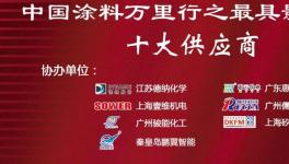 提高质量！加大出口！追求极致！这些上下游企业又搞事情