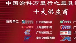 专注、创新、引领！​化工领域精英以科技赋能未来！