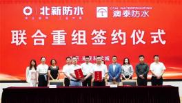 30个基地完成近半！防水龙头细分市场再开拓！
