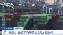运费暴涨300%！大堵船又来！连起来超2000公里！