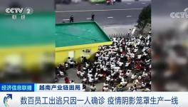 断供、停产！这个地区日均倒闭400家企业！