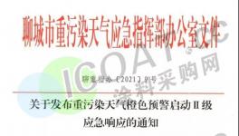 停工停产！31个地区发布紧急通知！