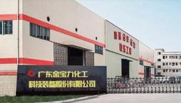 三棵树、O+B​的共同选择！智能设备精英带来全链条服务！