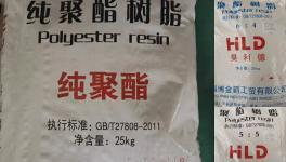 高流平、高耐候、高耐黄！伟德客户端官网的优质解决方案来了！