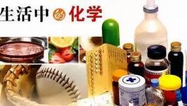 化工厂爆炸损失惨重，所以就要将化工赶出去？