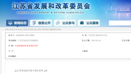 投资126亿！100万吨/年化工项目加速推进中！